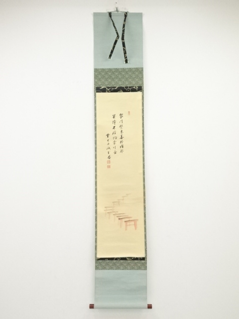 JAPANESE HANGING SCROLL / HAND PAINTED / CALLIGRAPHY & TORII GATE / BY KAIDO FUJII